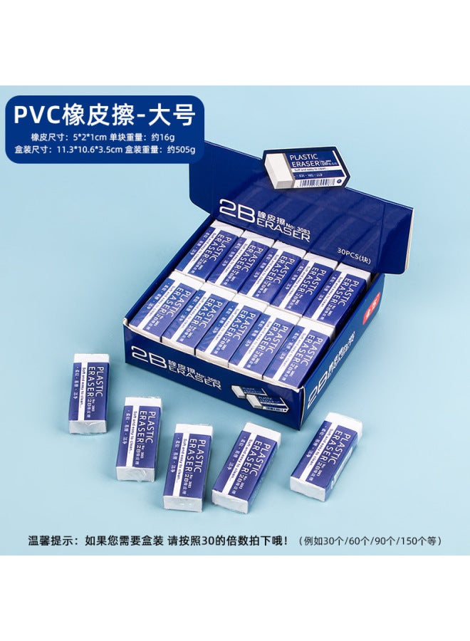 HELPS Stationery 2b Eraser White Primary School Student Exam Drawing Special Eraser School Supplies Wipe Clean Eraser - Image 1