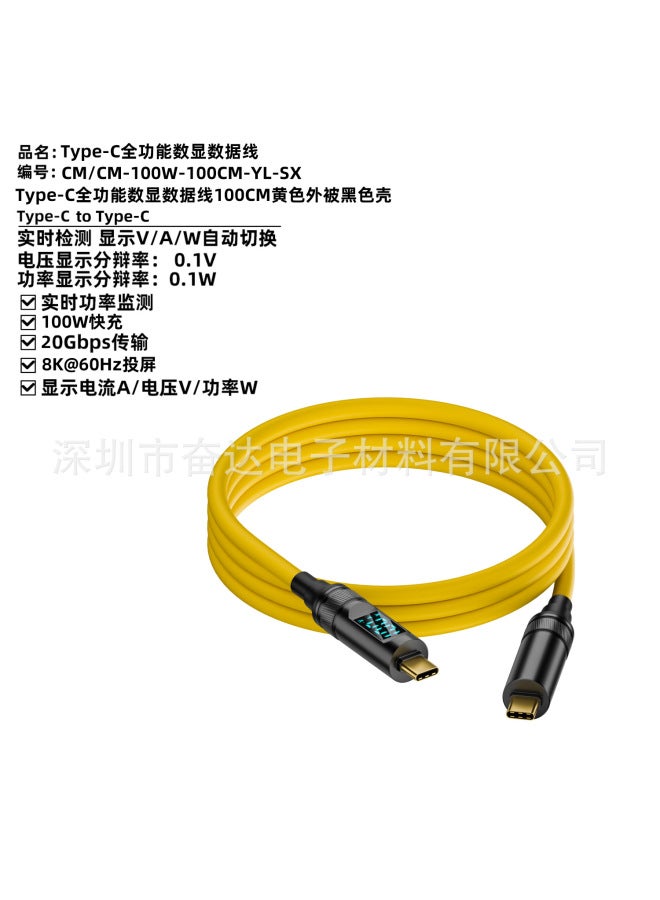 Full-featured 8k Digital Display Data Cable Type-c 100w20gb Computer Mobile Phone Tablet Pc Charging Data Cable - Image 1