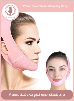 KHAJUL Reusable V Line Mask Facial Slimming Strap - Double Chin Reducer - Chin Up Mask Face Lifting Belt  - Image 1