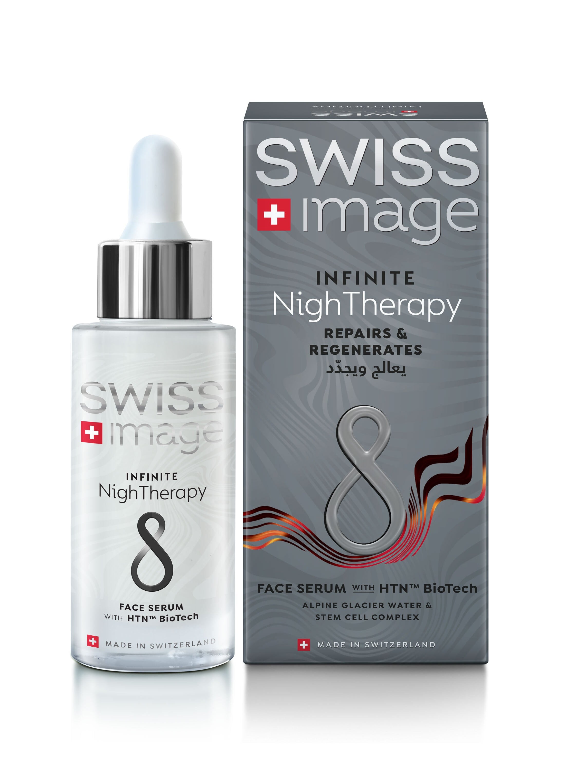 Infinite Nightherapy Face Serum 30 ml, For Natural Overnight Repair And Regeneration Of Dull Skin 