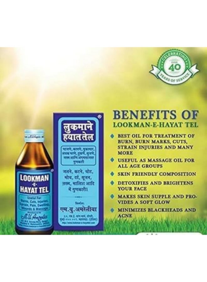LOOKMAN-E-HAYAT TEL Lokaman-e-hayat Original Ayurvedic Oil / tel for Burns, pain relief and Wounds 100ml - Image 3