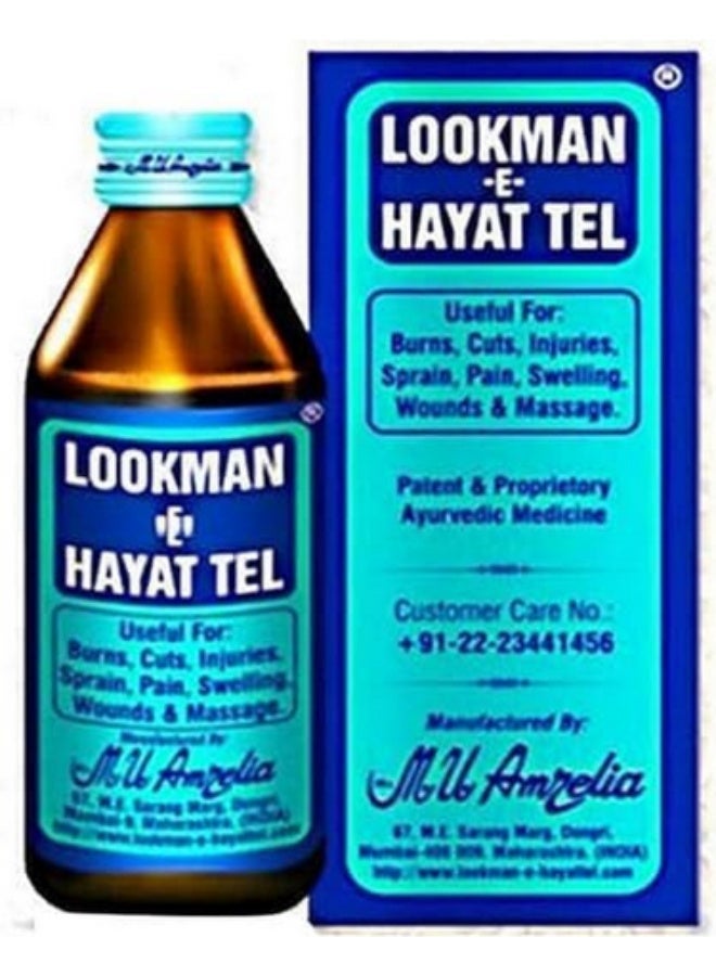 LOOKMAN-E-HAYAT TEL Lokaman-e-hayat Original Ayurvedic Oil / tel for Burns, pain relief and Wounds 100ml - Image 2