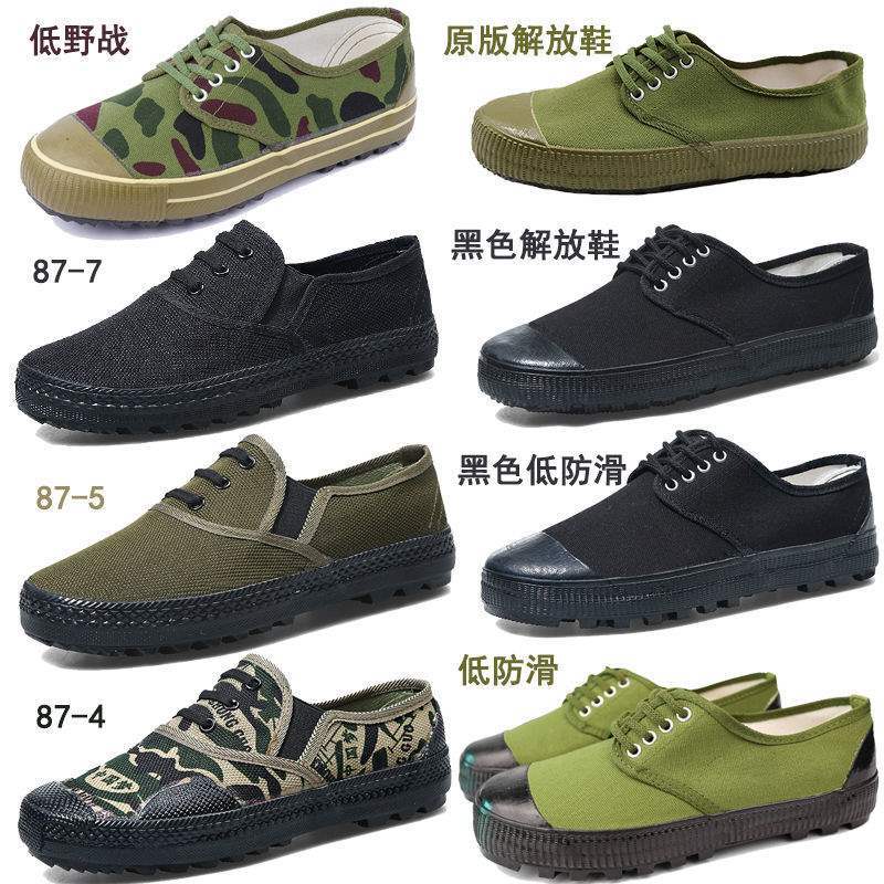 Bofeng Liberation Shoes, Men'S And Women'S Work Shoes, Waterproof, Dirt-Resistant, Non-Slip Labor Protection Shoes, Mountain Work Shoes, Construction Site Military Training - Image 4