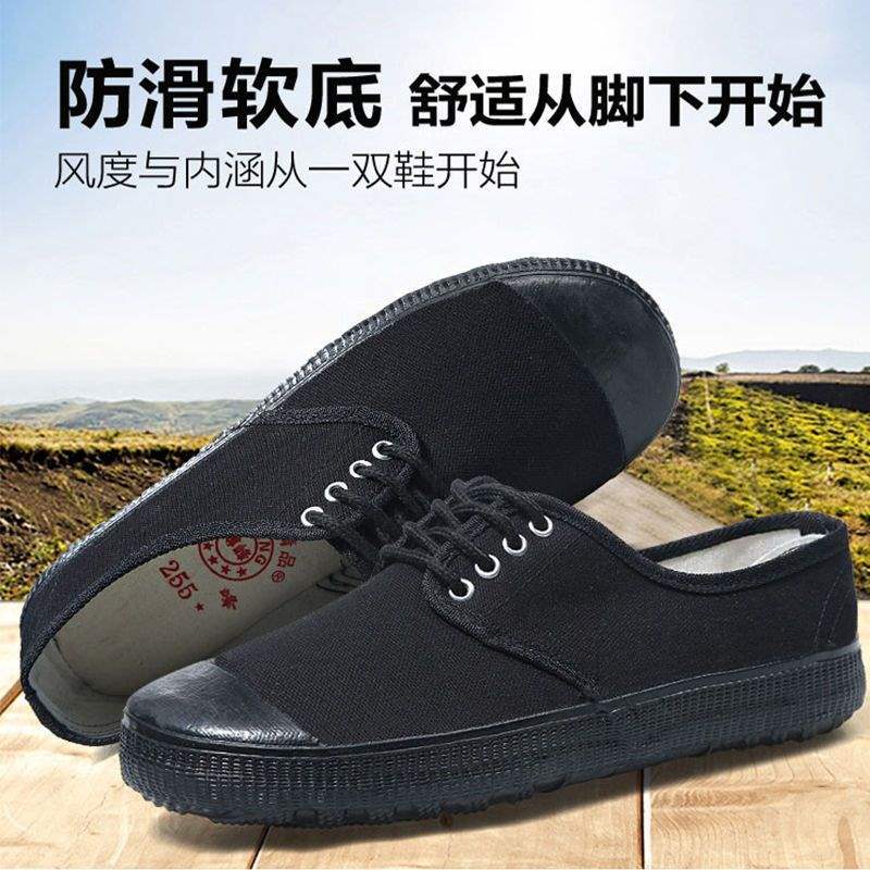 Bofeng Liberation Shoes, Men'S And Women'S Work Shoes, Waterproof, Dirt-Resistant, Non-Slip Labor Protection Shoes, Mountain Work Shoes, Construction Site Military Training - Image 1