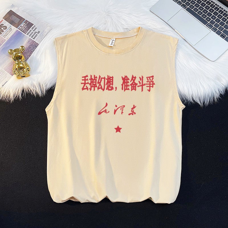 National Fashion Retro Nostalgic People In The 1970 S Are Eating And Watching Waistcoat Sleeveless Vest T-Shirt Men'S Summer Loose - Image 5