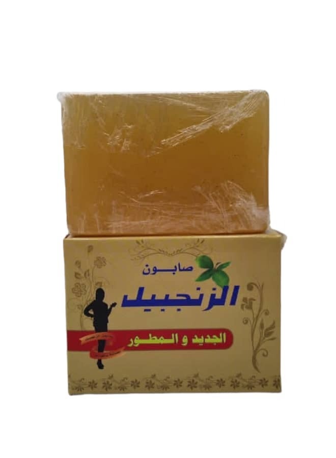 صابون الزنجبيل 100 جرام
