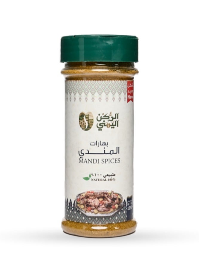 alrukn alyemeni Mandi spices 125 grams, from the Al Rukn Al Yamani (100% natural)