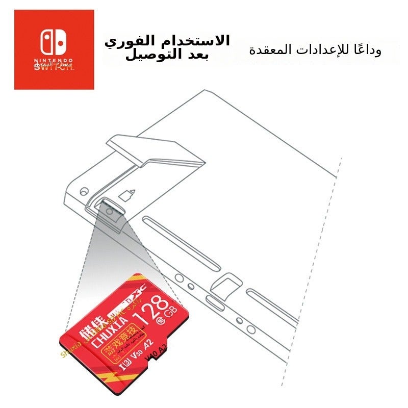 High-Speed Game Card - 8GB/16GB/32GB/64GB/128GB/256GB Options - Image 3