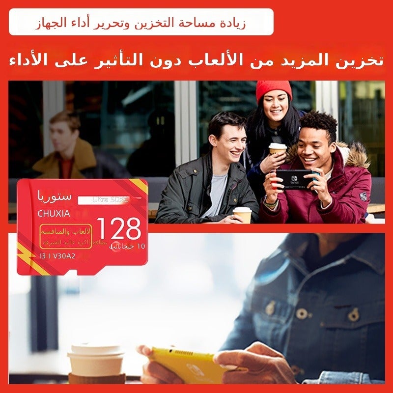 High-Speed Game Card - 8GB/16GB/32GB/64GB/128GB/256GB Options - Image 4