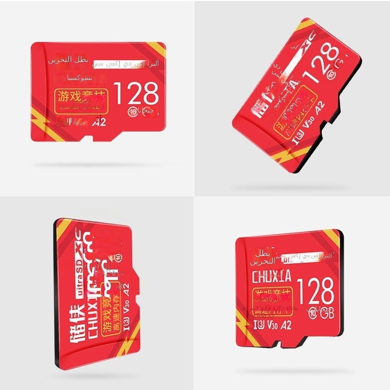 High-Speed Game Card - 8GB/16GB/32GB/64GB/128GB/256GB Options - Image 1