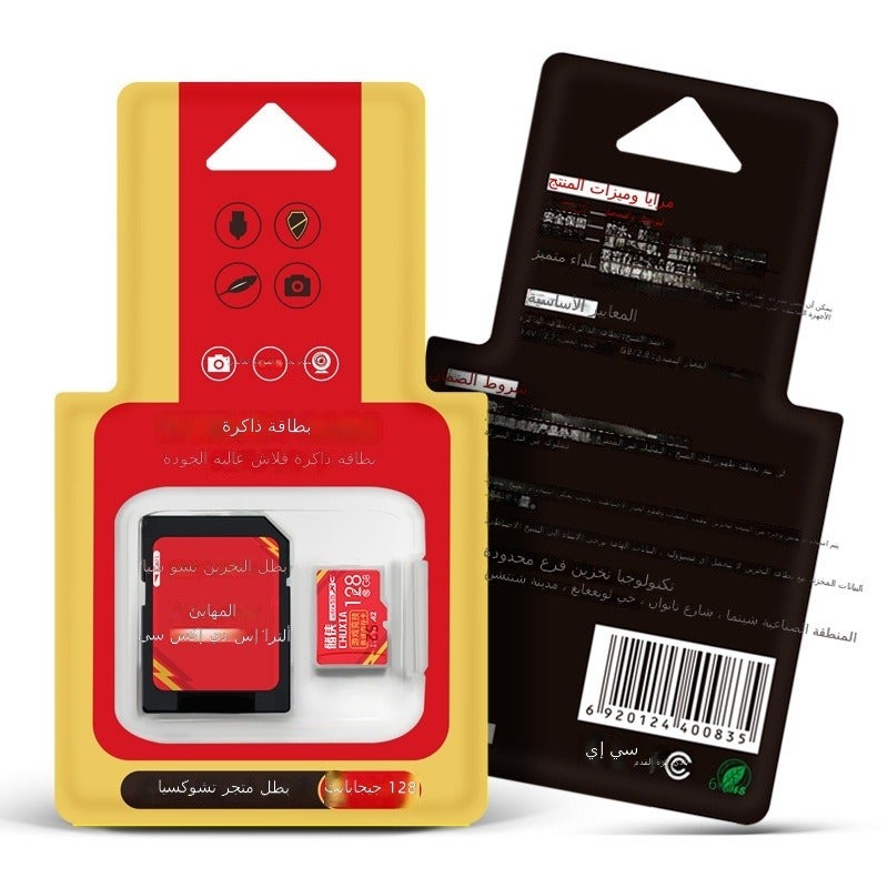 High-Speed Game Card - 8GB/16GB/32GB/64GB/128GB/256GB Options - Image 5