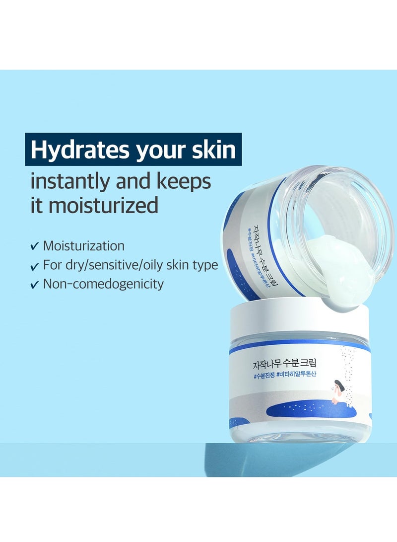 راوند لاب البتولا كريم مرطب - Image 2