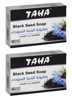 Black Seed 2