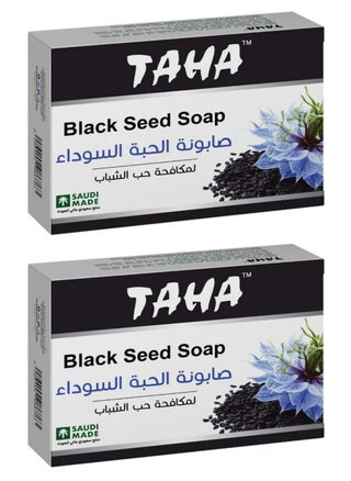 Black Seed 2