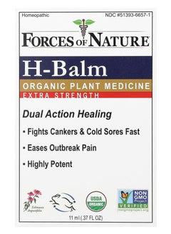 FORCES OF NATURE H-Balm Organic Plant Medicine Extra Strength  0.37 fl oz (11 ml) 