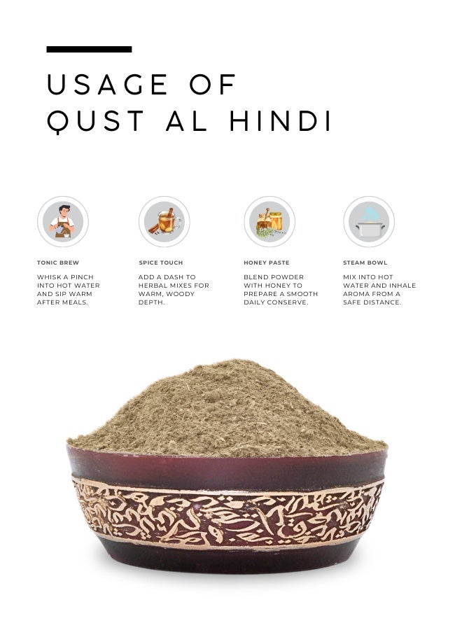 AWAFI MILL Qust al Hindi Powder (Costus / Kuth) - 500 g | 17.6 Oz - Image 3