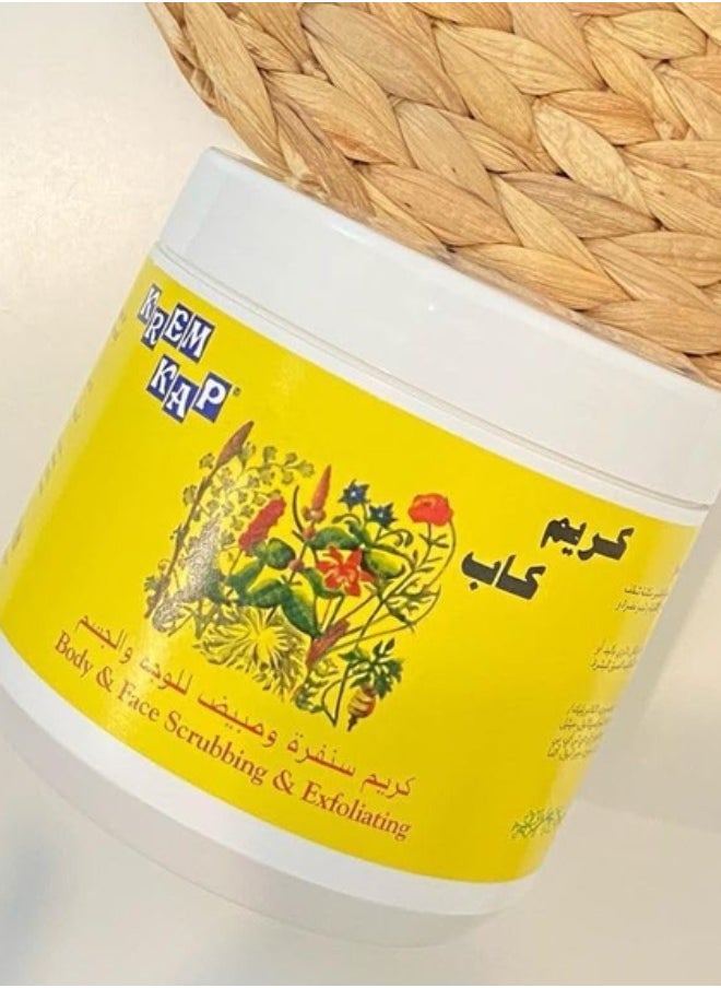 كريم كاب - krem kap Body And Face Scrubbing And Exfoliating Cream 500grams - Image 1