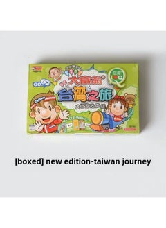 Genuine Q Version S Version Monopoly Game Children's Version Chess And Cards China World Taiwan Tour Happy Life Desktop Tour-Color:taiwan Journey 1004