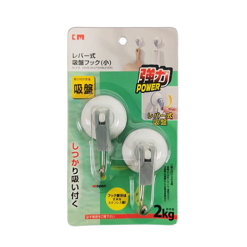 Original Order Household Vacuum Suction Cup Five-Link Movable Hook Kitchen Bathroom Mobile Towel Rack Powerful Traceless - Image 1