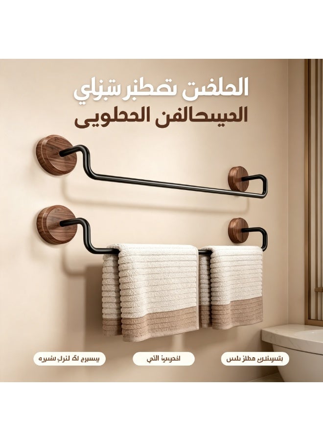 حامل مناشف بالتصميم الخشبي الطبيعي للحمام، قضيب مناشف متان باللاصق الذاتي لتنظيم مساحات المنزل والحمام والمطبخ - Image 4
