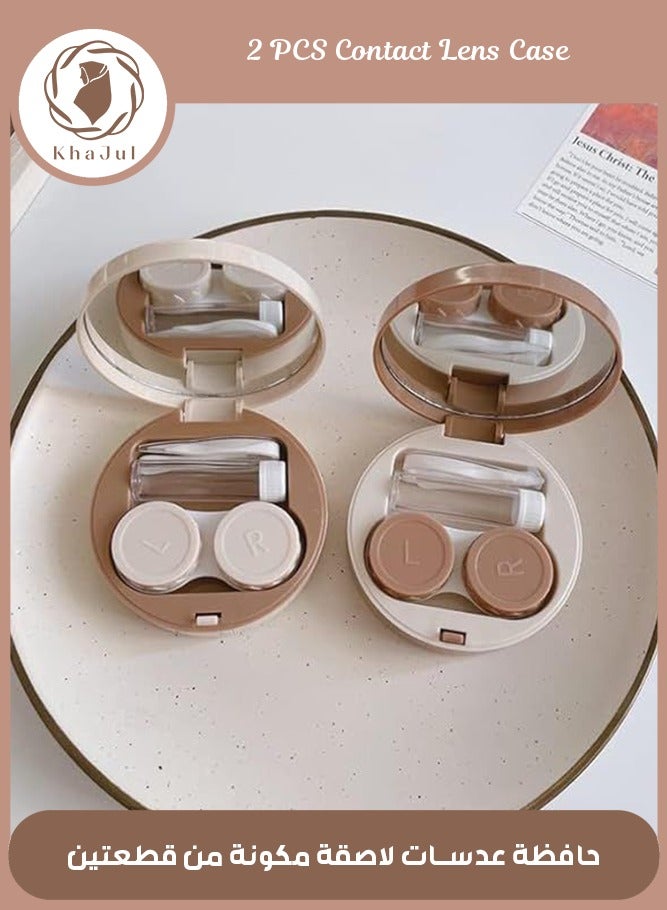 خاجول حافظة عدسات لاصقة محمولة، طقم نقع العدسات اللاصقة للسفر والمنزل (أبيض، كاكي) - Image 1