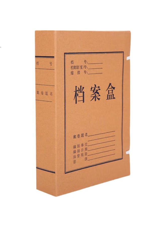 M.G Chenguang (M&G) Stationery, A4/60Mm Mixed Pulp High-Quality Kraft Paper File Box, Thickened Document Storage Box, Party Building Material Box, Financial Voucher Box, Pack Of 10, Apyreb12 - Image 1