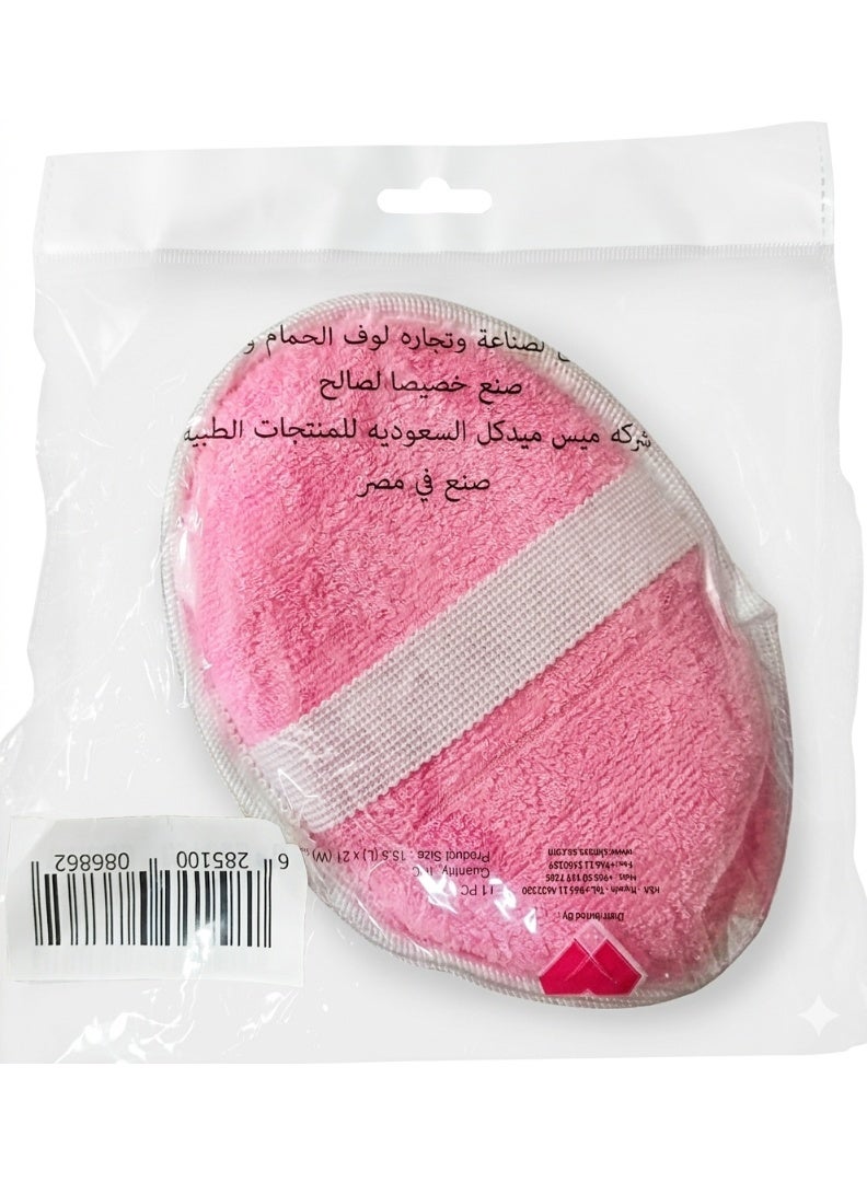 BATH TIAN LAVFAH Egyptian Loofah Bath Mitt - Image 2