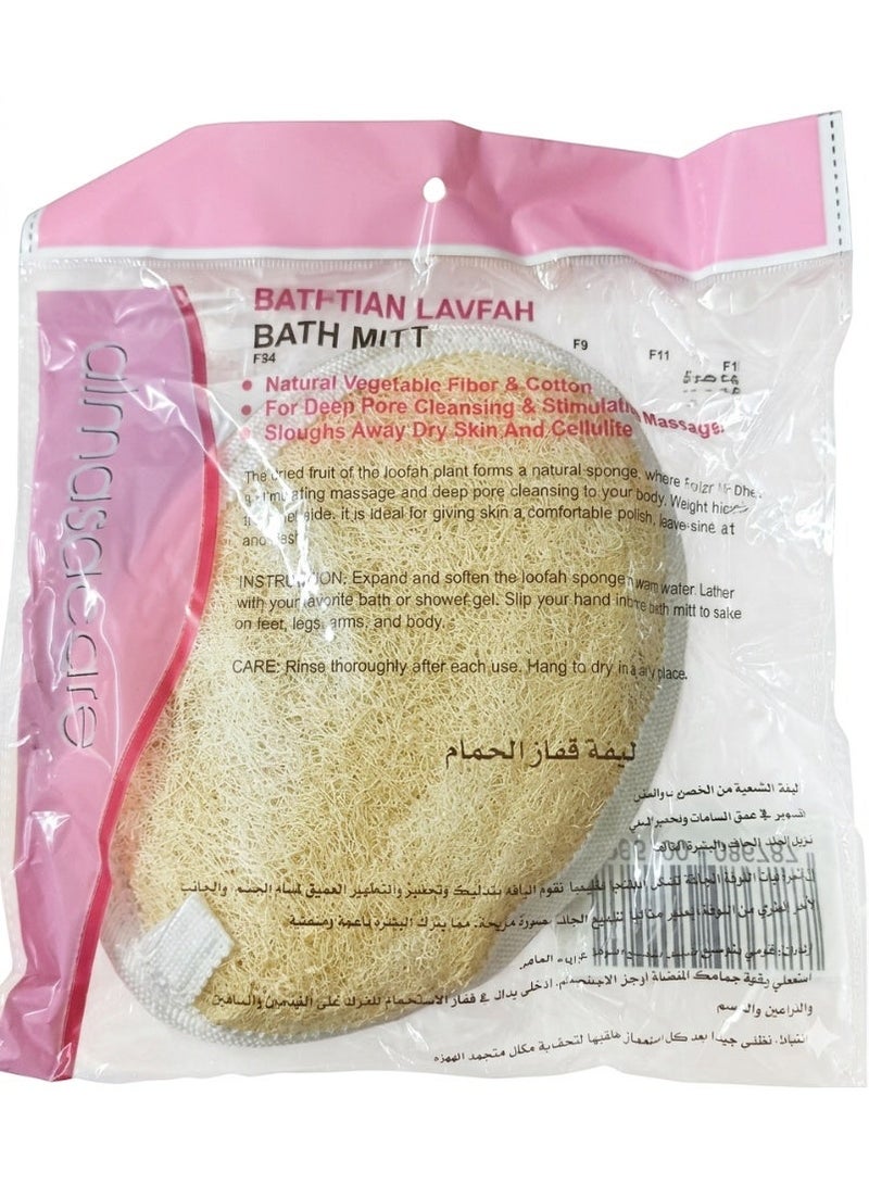 BATH TIAN LAVFAH Egyptian Loofah Bath Mitt - Image 3