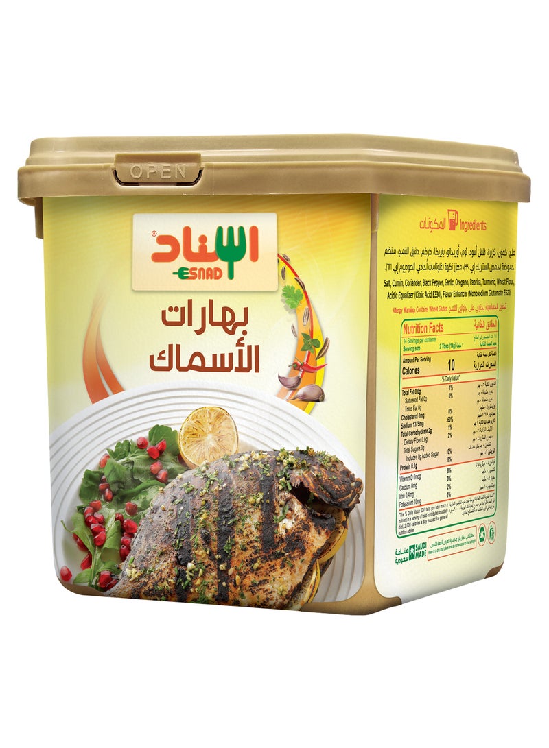 اسناد بهارات المأكولات البحرية 200جم - Image 2