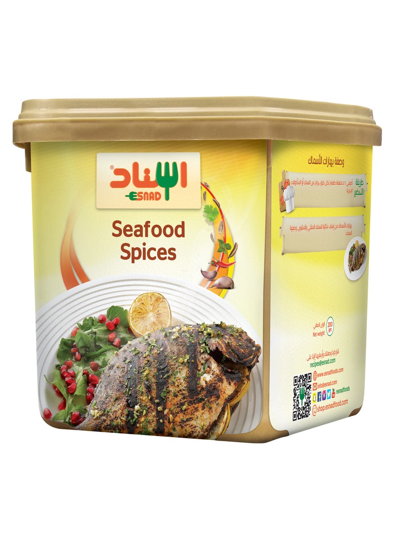 اسناد بهارات المأكولات البحرية 200جم - Image 1