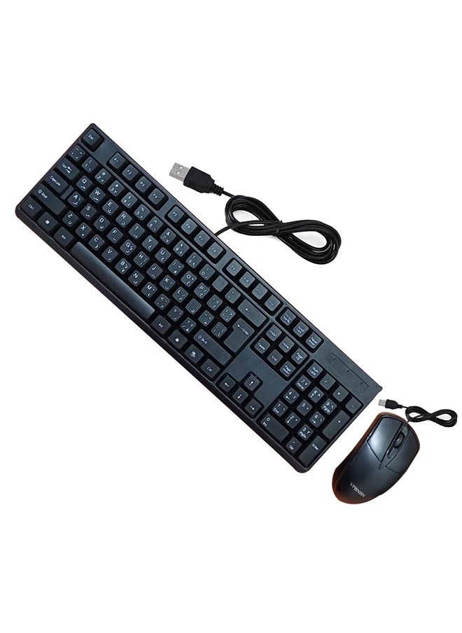 Wired keyboard and mouse with USB port Arabic English convenient and comfortable for the eyes /H-8810  - Image 1