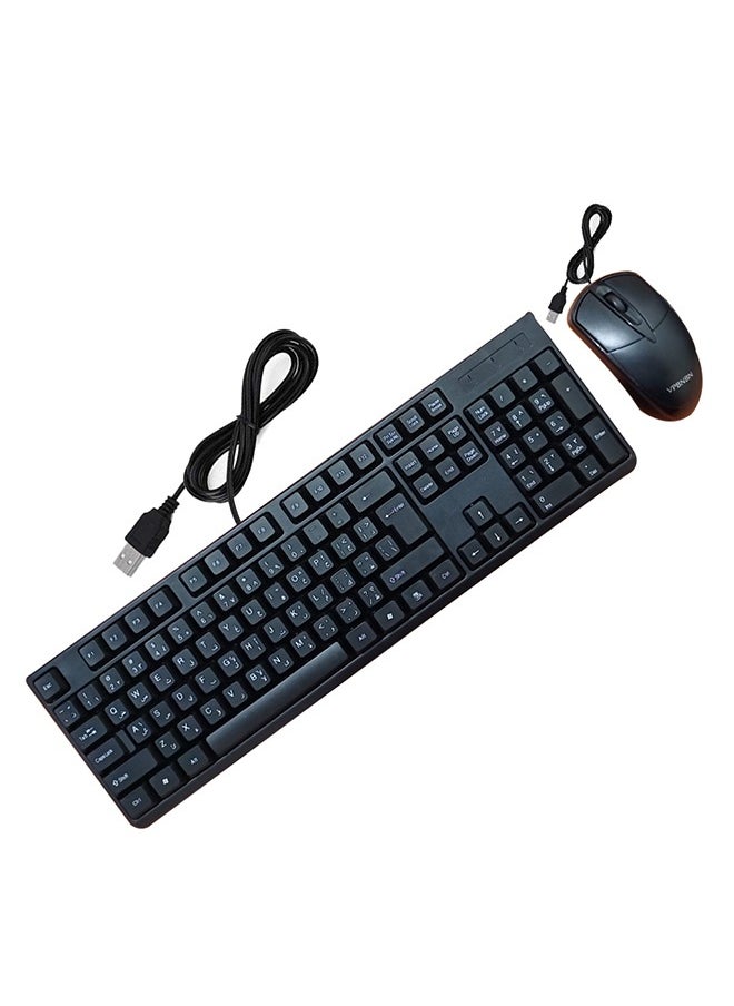 Wired keyboard and mouse with USB port Arabic English convenient and comfortable for the eyes /H-8810  - Image 2