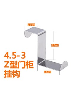 Factory direct stainless steel Z type hook door cabinet door double hook kitchen bedroom Hook wholesale 4.5/3 [Market Style]-Weight 24g 4.5/3 [Market Style]-Weight 24g