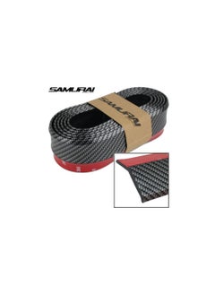 Samurai SAMURAI UNIVERSAL RUBBER SKIRT (DYT-7168 LAR CF Black)  - Image 4
