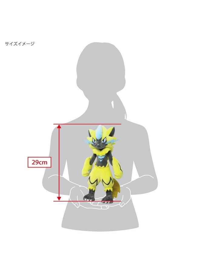 Sanei Pokemon Sanei All Star Collection PP133 Zeraora 11" Stuffed Plush - Image 5