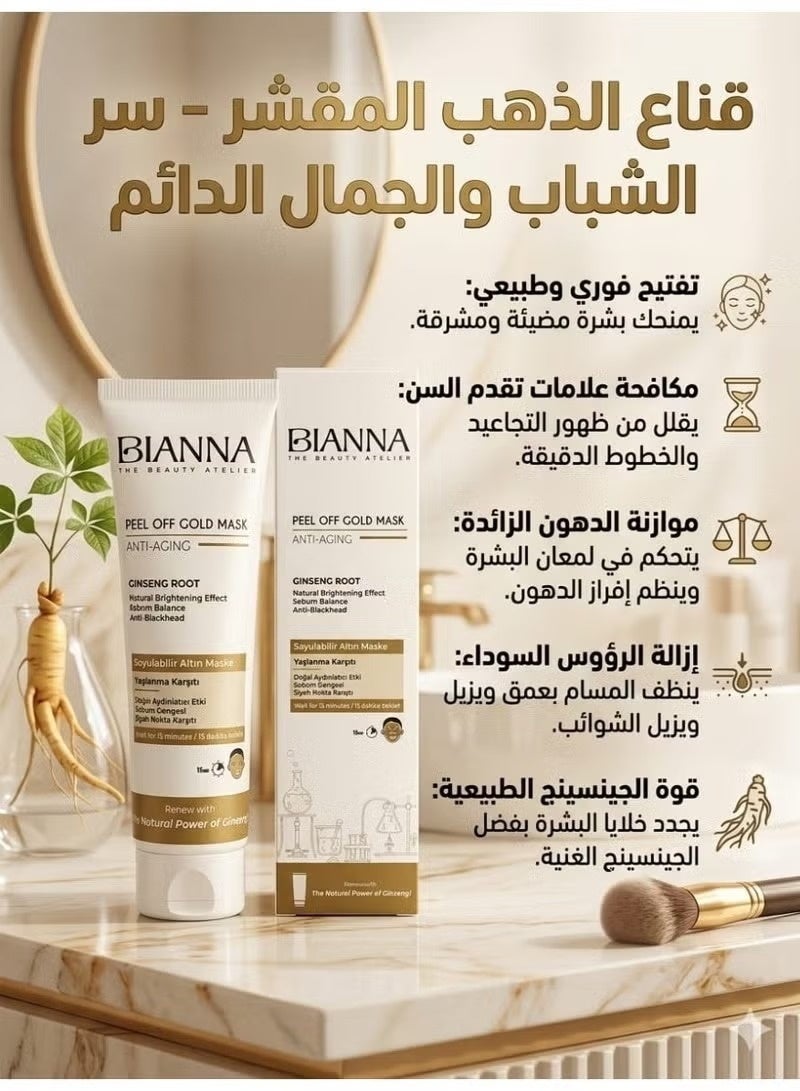 بيانّا قناع الذهب المقشر لمكافحة علامات تقدم السن بخلاصة جذور الجنسنج - 150 مل - Image 2