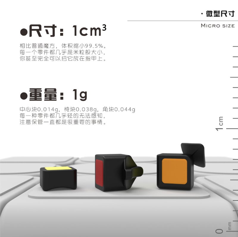 Cubelab Mini Third-Order Rubik'S Cube Miniature Side Length 1Cm Mini Cube One Cm Rubik'S Cube Creative Collection - Image 5