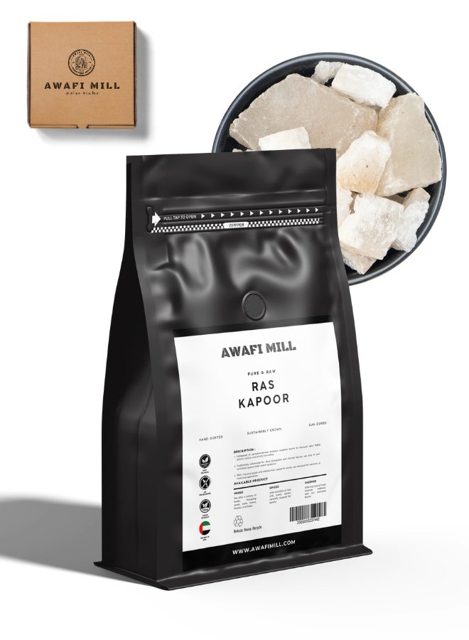 AWAFI MILL Ras kapoor | Traditional Mineral Compound -  500 g | 17.6 Oz - Image 1