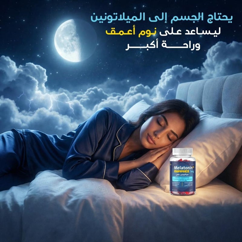 ايلمينت عرض عبوتين الميلاتونين بلس للنوم الهادئ مكمل غذائي مع خلاصة زهرة الباسيك وفيتامين ب6 قطعتين - Image 3