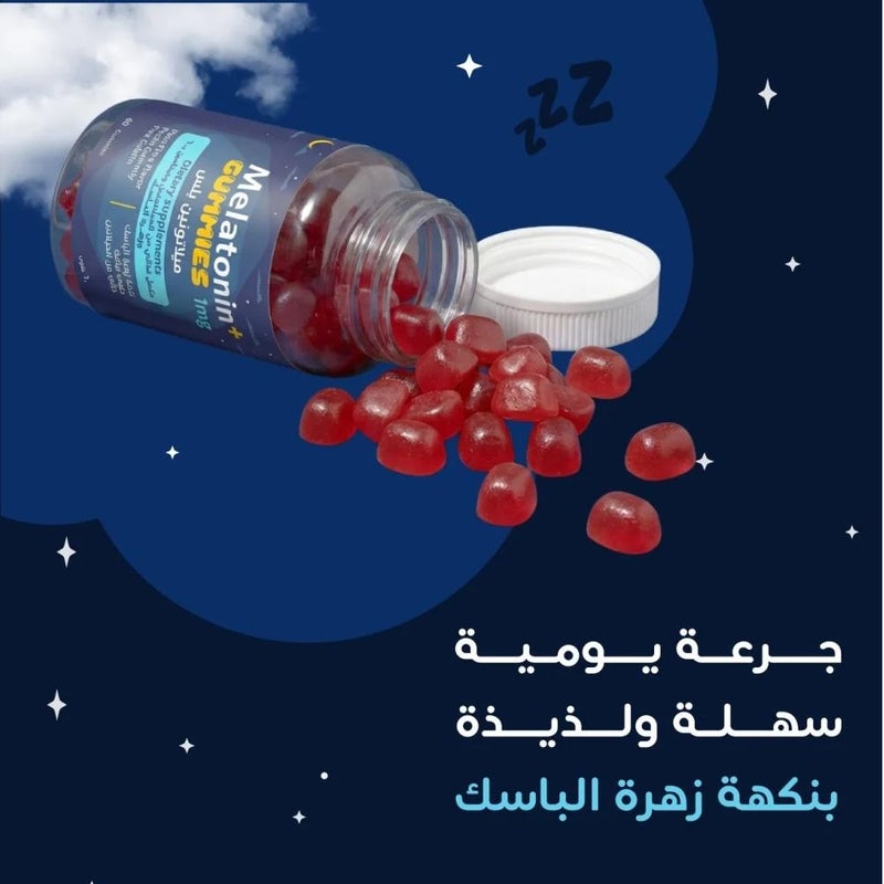 ايلمينت عرض عبوتين الميلاتونين بلس للنوم الهادئ مكمل غذائي مع خلاصة زهرة الباسيك وفيتامين ب6 قطعتين - Image 4