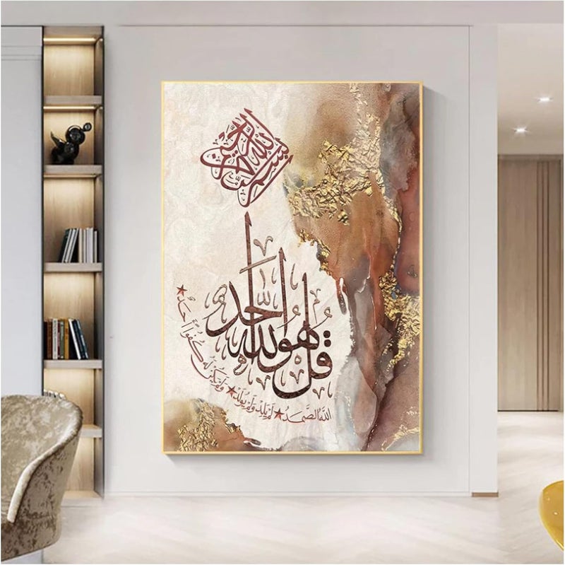 بي بي أيه Sqbjyp فن جداري إسلامي حديث مكون من قطعة واحدة مُطلية على قماش، مزود بإطار، لغرفة المعيشة أو المسجد أو الديكور المنزلي خلال شهر رمضان (60×80 سم) - Image 3