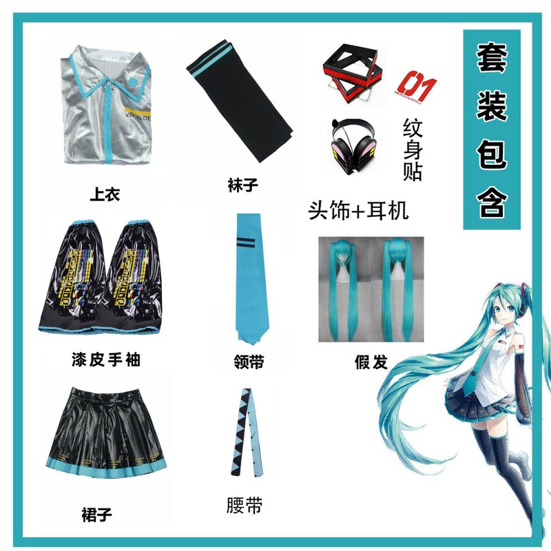 Cy Future Patent Leather Formula Clothing Cos Clothing Cycosplay Clothing - Image 1