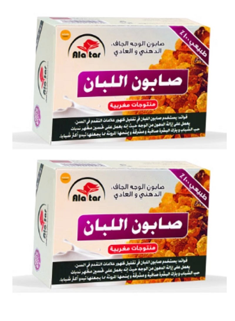 Frankincense Soap 2 Pcs