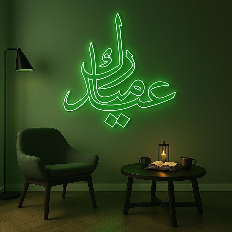 Horoof Home Eid Mubarak Neon Wall Light - Image 2