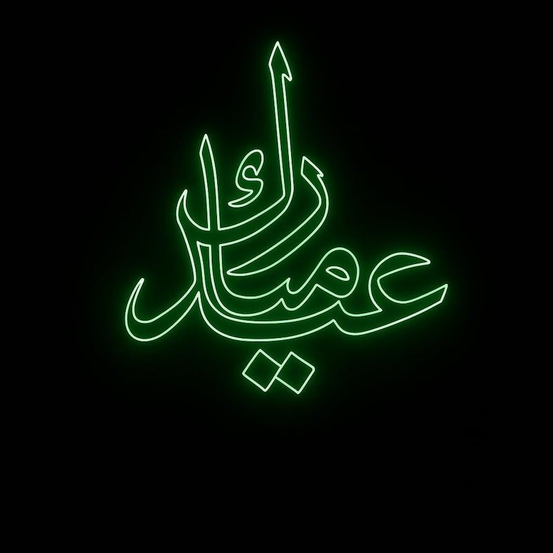 Horoof Home Eid Mubarak Neon Wall Light - Image 1