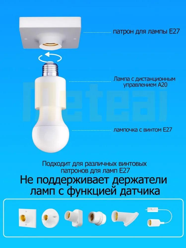 Wireless E27 Lamp Socket with Remote, 50W, Single Pack - Image 3