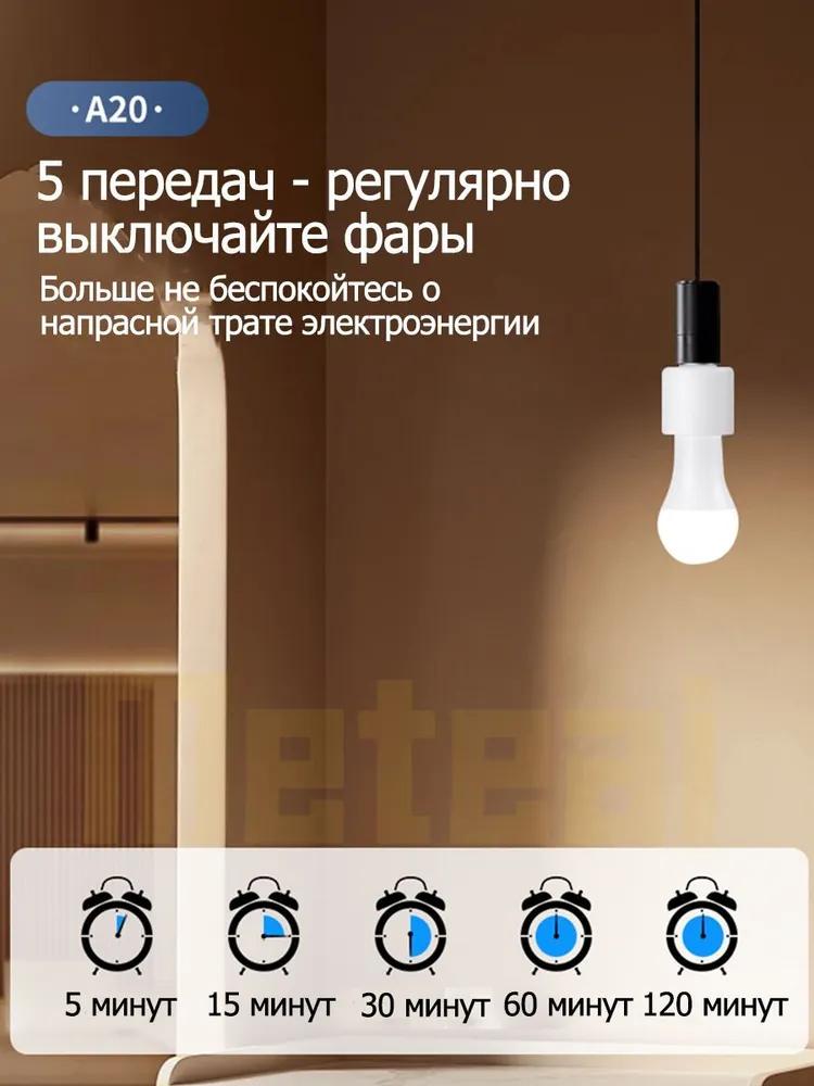 Wireless E27 Lamp Socket with Remote, 50W, Single Pack - Image 2