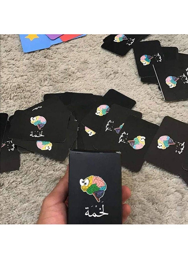 رونجفا لعبة كارت لحمه - لعبة تفاعلية - لعبة ألغاز - Image 5