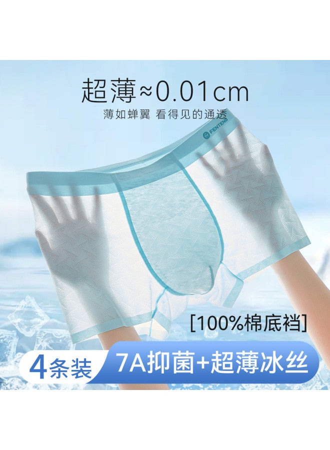 Fenton Ultra-thin Ice Silk  Jacquard Mesh Breathable Plus-size Men's Underwear Seamless For Summer 25 - Image 3