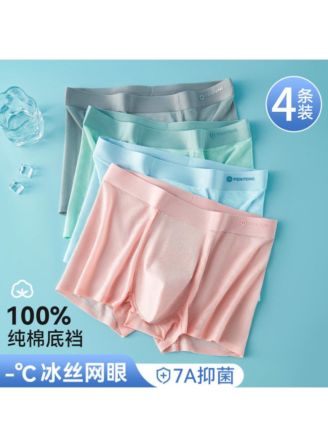 Fenton Ultra-thin Ice Silk  Jacquard Mesh Breathable Plus-size Men's Underwear Seamless For Summer 25 - Image 4